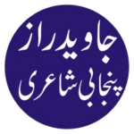 Logo of Javed Raaz Poetry android Application 